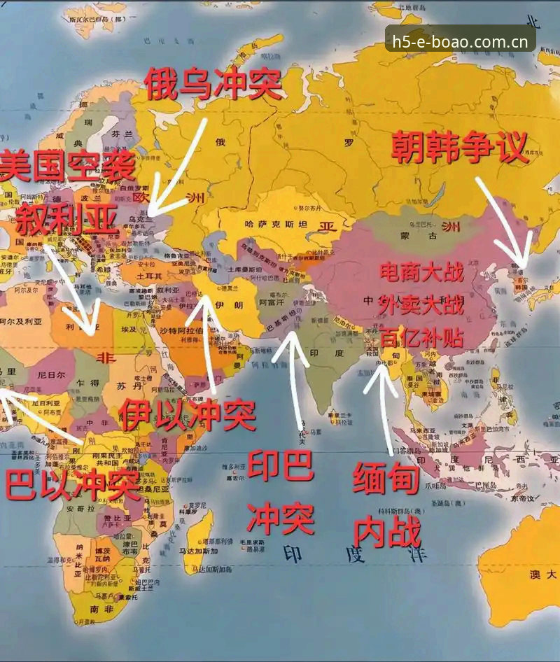 中东局势重塑世界杯观赛版图：全球球迷出行困境深度分析