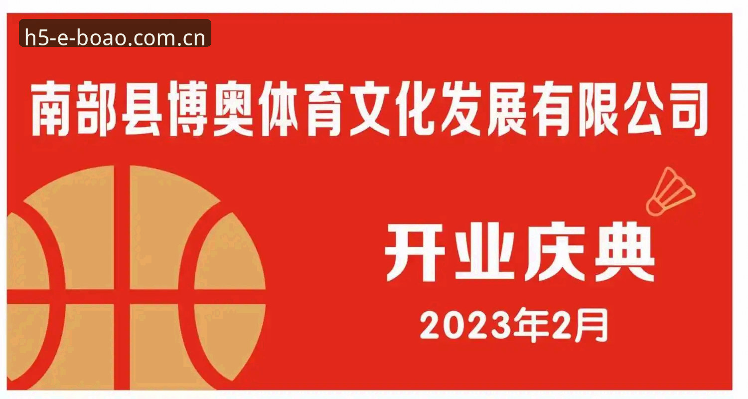 博奥体育体育数据安装教程：手机版vs电脑版，哪个更顺手？