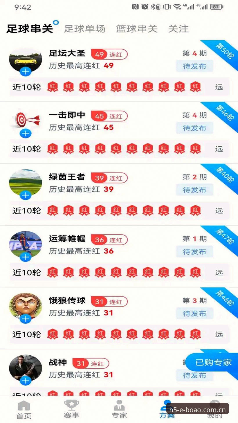 博奥体育平台全面评测：老用户深度解析APP功能与使用体验