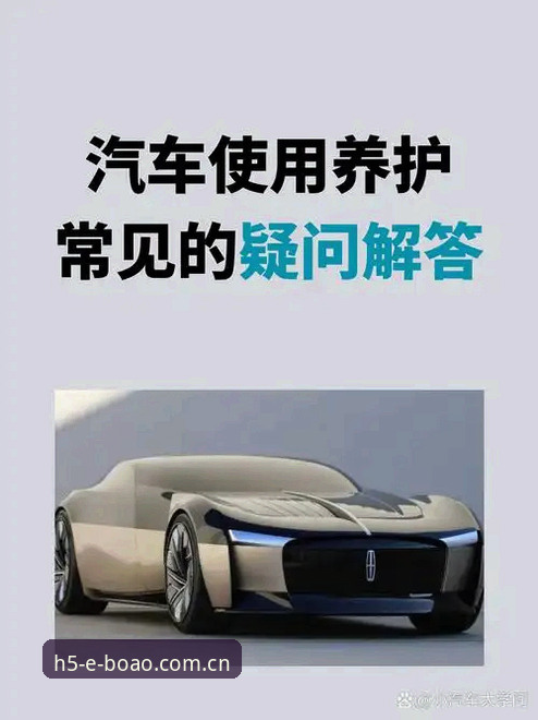 掌握博奥体育平台功能与使用的实用指南，解决常见疑问