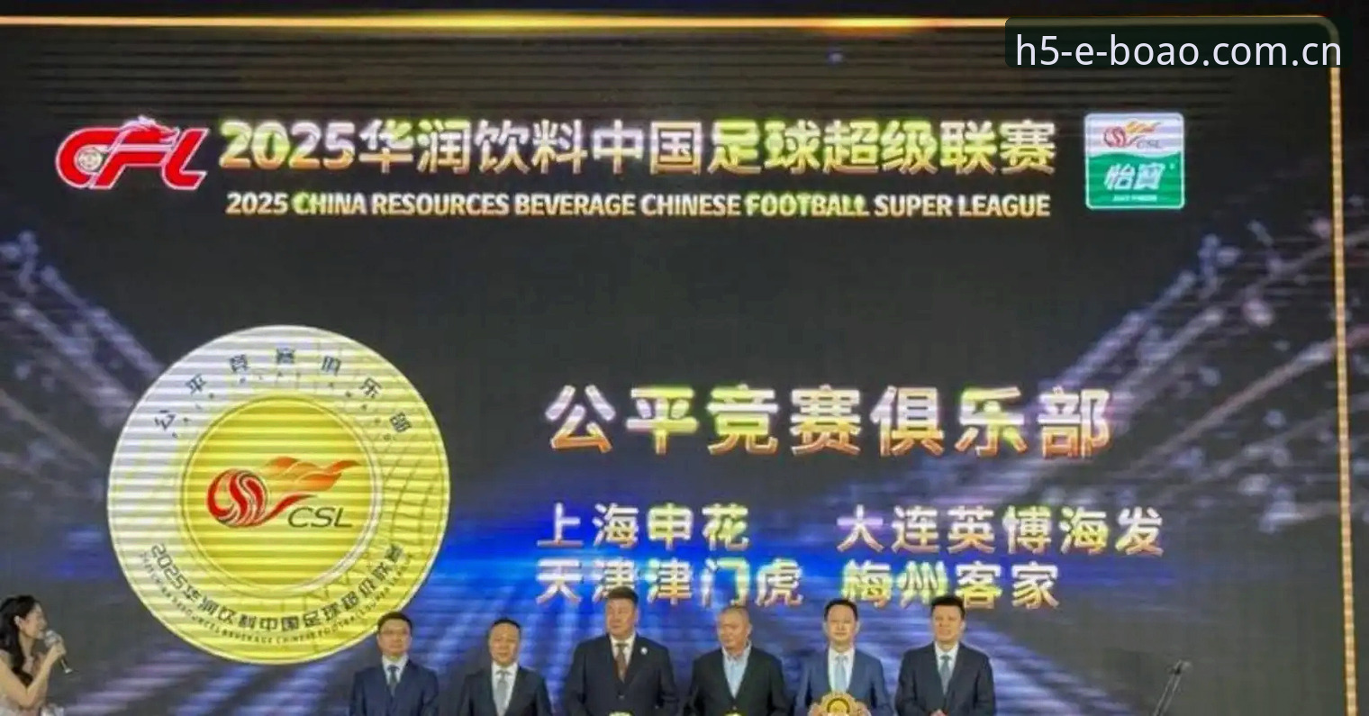 足协第三批禁足名单公布，如何通过博奥体育平台了解赛事背后的真实动态？