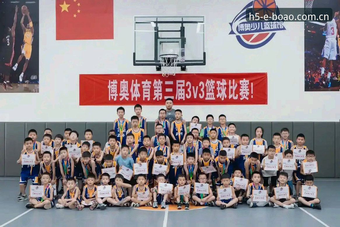 揭秘博奥体育平台：44.8MB安装包背后的极致体验真相